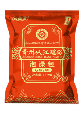 【驱寒排湿通络】瑶浴泡澡中药包