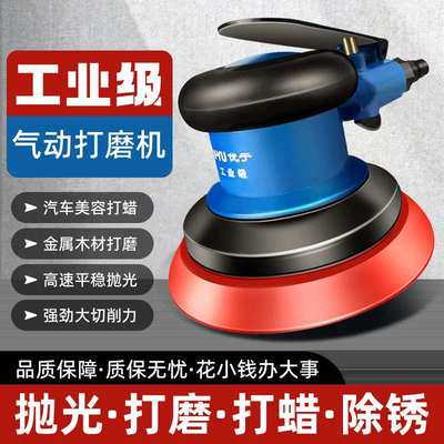 优于气动打磨机5寸气磨机汽动干磨机小型抛光机磨光机