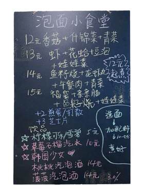 清朗无框挂式小黑板双面可用