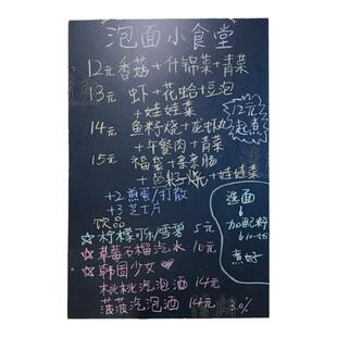 小黑板无框挂式黑板酒吧店铺广告宣传粉笔书写店铺招牌双面可用摆摊挂牌咖啡店招牌价目表黑板可定制
