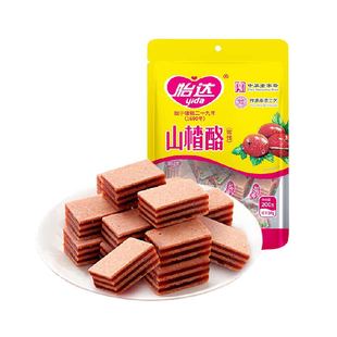 包邮怡达山楂酪夹心山楂汉堡果丹皮山楂糕蜜饯怀旧零食绿色食品