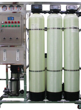 大型反渗透工业直饮水纯水RO过滤