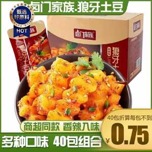 卤门家族烧烤狼牙土豆零食开袋即食麻辣土豆休闲食品网红特产小吃