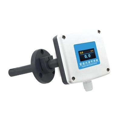 管道风速传感器新风空调风力测量