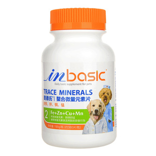 麦德氏狗狗钙片老年幼狗中小型犬专用复合茶多酚维生素微量元素片