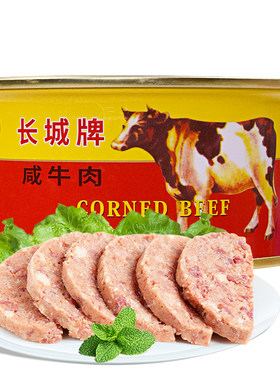 长城牌咸牛肉罐头速食官方旗舰店