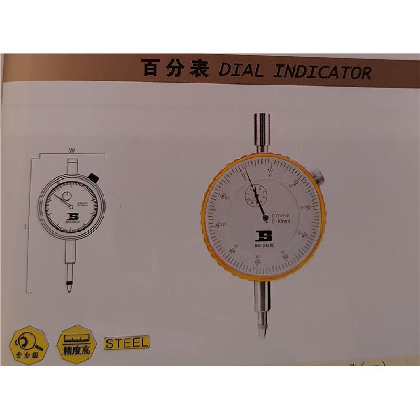 BS153610(百分表0-10mm)波斯百分表0-10mm