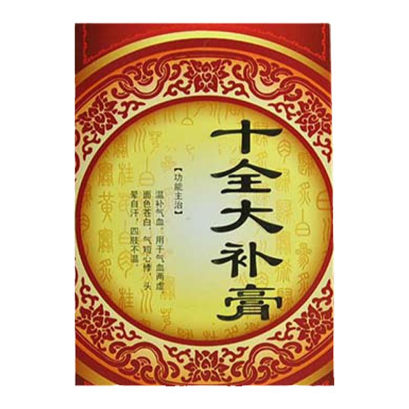 【纽兰】十全大补膏400g*1瓶/盒