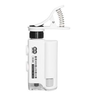 盖视工艺300倍手机显微镜迷你高清高倍手持放大镜带灯200倍用镜头学生儿童科学小型60便携式德珠宝鉴定1000国