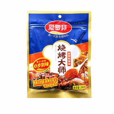 云南特产尼罗非辣椒粉火锅