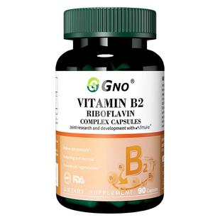 GNO美国进口维生素b2高含量400mg核黄素大剂量复合维b群呵护口腔