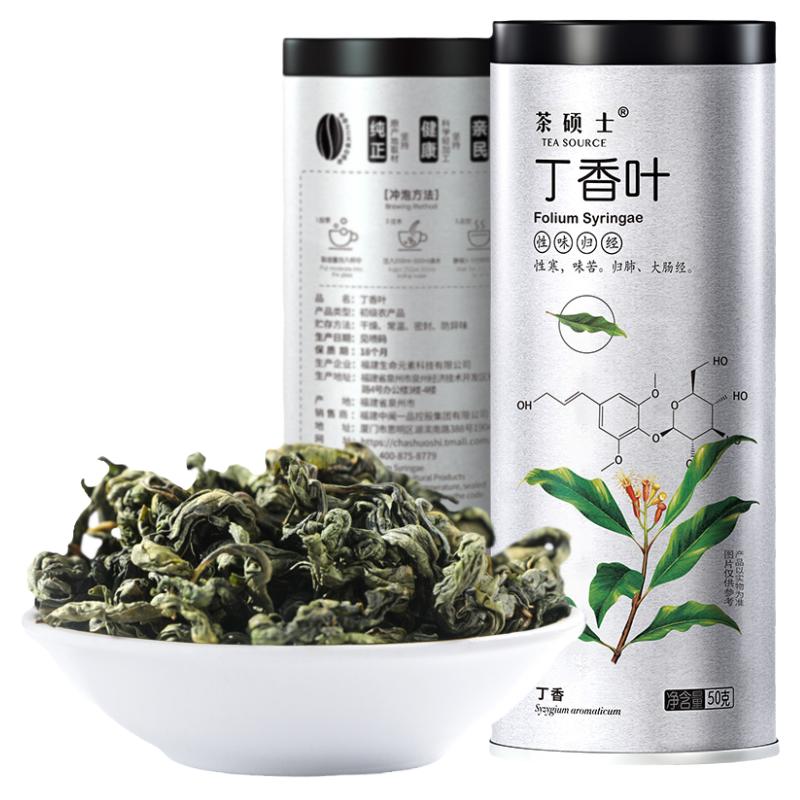 买2送1丁香叶茶茶叶长白山正品丁香红叶花茶