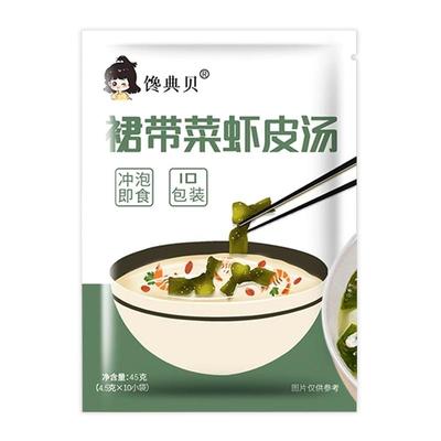 低脂高蛋白裙带菜虾皮汤料包