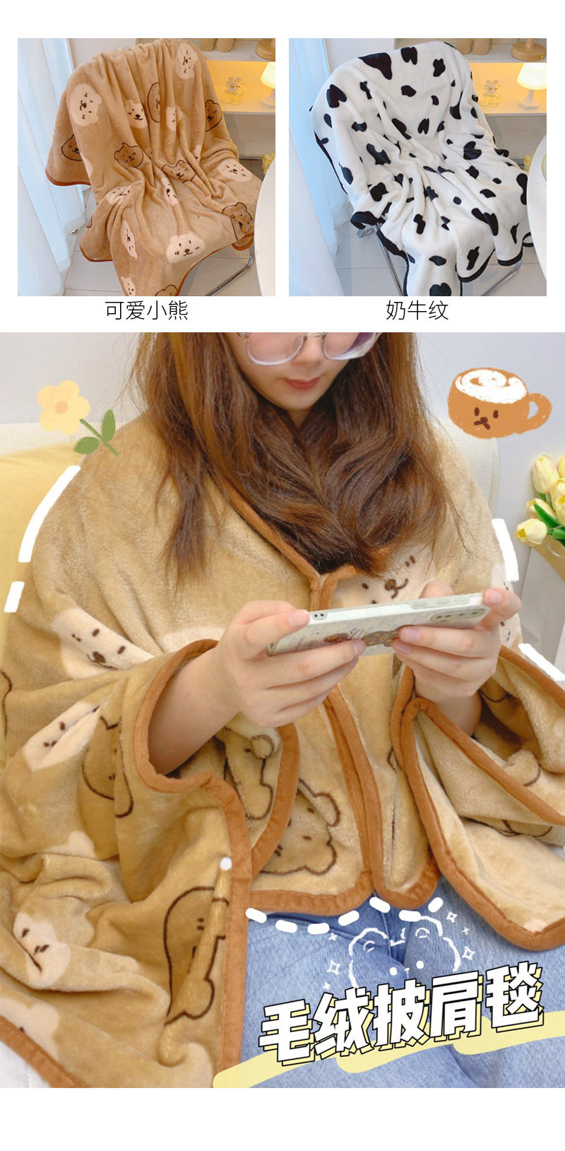 午睡毯教室用儿童披肩毛毯单人宿舍加厚女生学生宿舍办公室小毯子