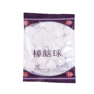 纯天然樟脑丸衣柜除臭芳香防虫丸樟脑球防霉防蛀防虫丸卫生球