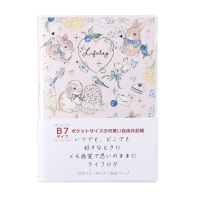 日本ClothesPin自由日记帐