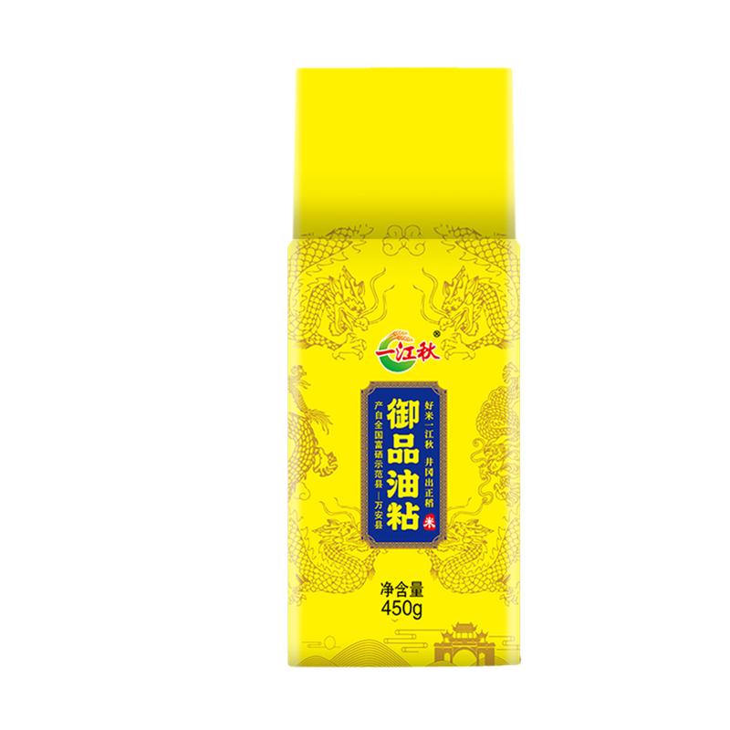 御品油粘米450g真空装
