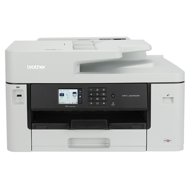 兄弟打印机办公专用彩色喷墨打印机家用打印机复印一体机扫描传真多功能A3复印机工作室2340DW 3540DW 3940DW