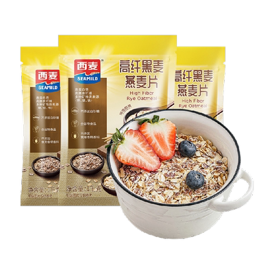 西麦高纤黑麦即食燕麦片
