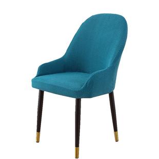 大弧形椅子套罩餐桌凳子套通用餐椅套家用万能椅套垫子靠背一体