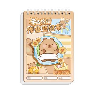家庭作业登记本小学生专用线圈本儿童卡通抄作业笔记本一二年级课堂记作业活页日记本迷你小本子记录卡手账本