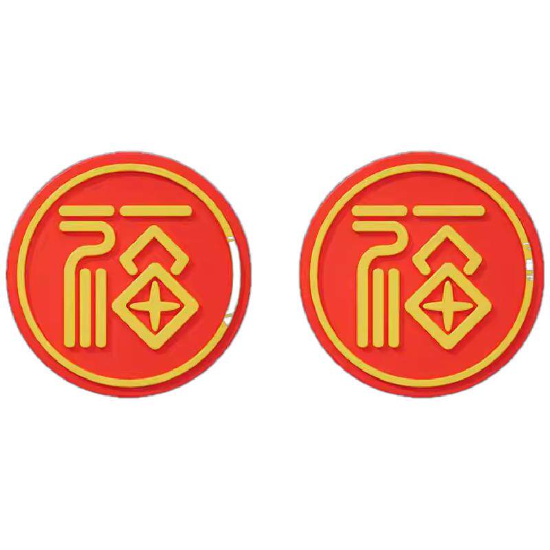 硅胶防撞贴加厚福字开门撞福