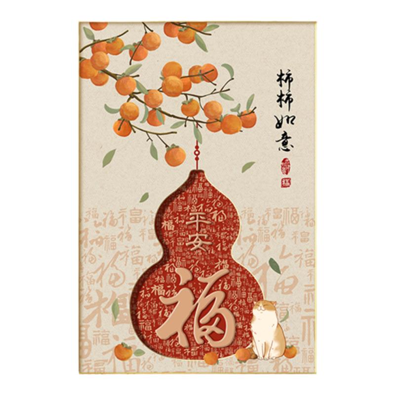 新中式入户玄关葫芦装饰画