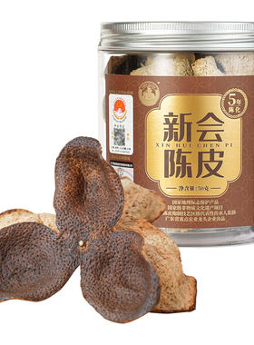 正宗陈皮村吴村长5年新会陈皮50g