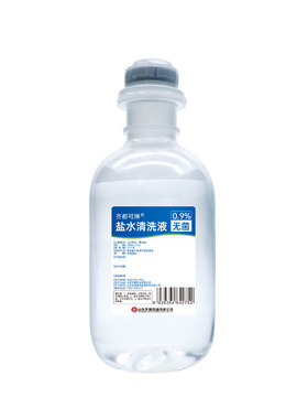 齐都可琳盐水无菌清洗液多规格