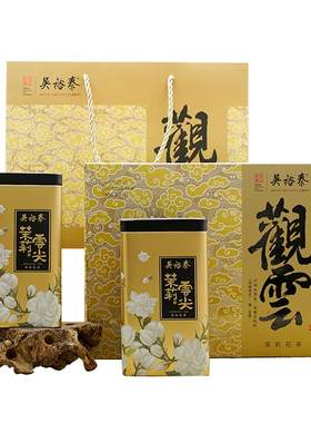 吴裕泰礼盒茉莉花茶过节送礼