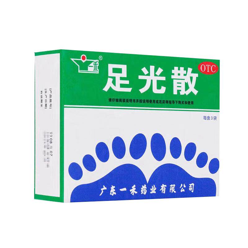 一禾足光散40g*3袋脚气治脚气药脚臭脚出汗水泡抗菌感染泡脚药HP