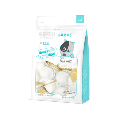 both羊奶布丁宠物零食幼犬15粒