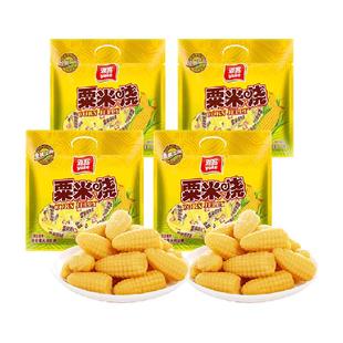 雅客粟米烧玉米糖4斤（约160颗）软糖年货糖果散装婚庆订婚喜糖