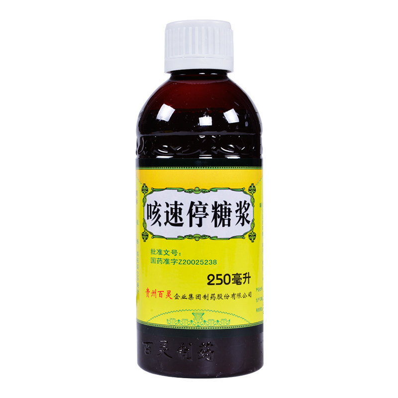 【百灵鸟】咳速停糖浆250ml*1瓶/盒