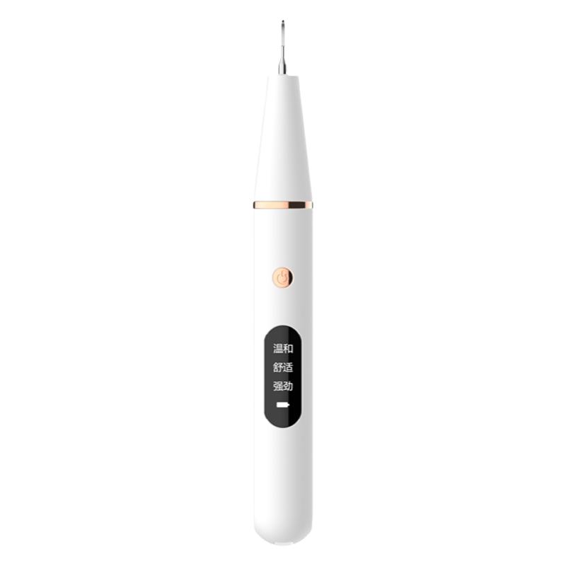 超声波洗牙神器家用牙结石去除器洁牙仪清洁牙齿污垢牙石牙垢工具