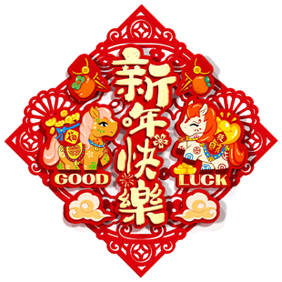 2026马年新款植绒立体福字门贴新年磁吸入户门贴春节喜庆布置装饰