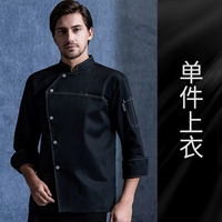 LF-бутика с пятью борчатыми рукавами