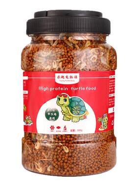 乌龟饲料鱼干虾干龟类饲料