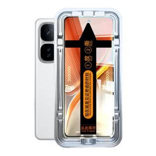欧炫适用iqooneo11钢化膜neo10Pro+手机膜iqooneo9全屏覆盖爱酷neo9spro+保护贴膜电竞防指纹防窥超声波秒解+