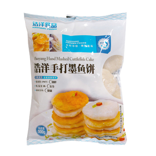 整箱浩洋手打墨鱼饼花枝丸油炸小吃半成品火锅关东煮烧烤约460个