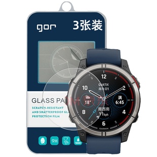 GOR适用佳明Quatix酷耐时8手表飞耐时Fenix盘7屏X防8指6纹爆epix荧pro屏幕高51清47mm透明钢化玻璃保护硬贴膜