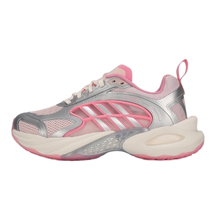 adidas阿迪达斯2026夏女CLIMACOOL VENTO 4.0运动跑步鞋 KK1811