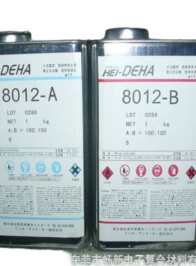 批发 8012AB水米黄复模PU胶水