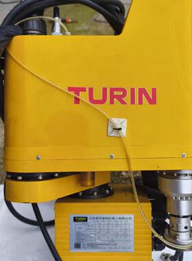 议价Turing Turin Robot Model Sth030400 With A Reach Of 400M