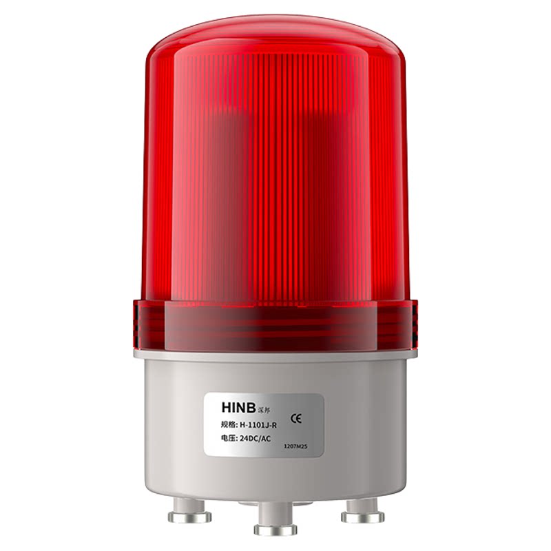 LED旋转式磁吸警报灯220V