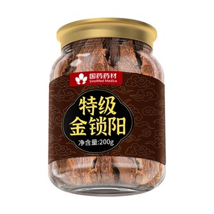锁阳中药材正品野生金锁阳切片肉苁蓉淫羊藿泡酒水肾补官方旗舰店