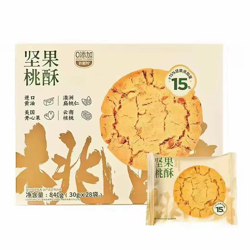 山姆MM泸溪河坚果礼盒桃酥传统糕点美味可口会员代购官方旗舰店