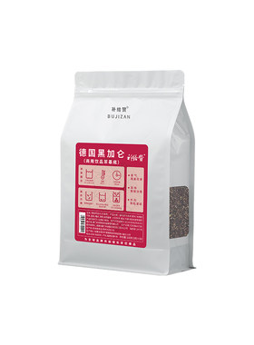 补给赞德国黑加仑海王柠檬茶底