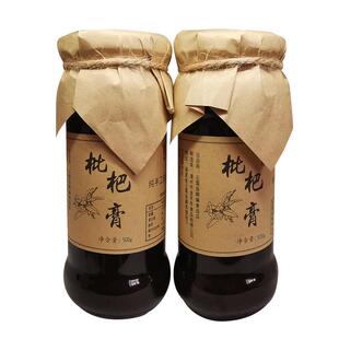 买一送一福建云霄枇杷膏500g自制农家手工古法熬制琵琶膏孕妇儿童