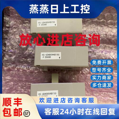 议价安川G7 110KW互感器HS-UD400V4B15G